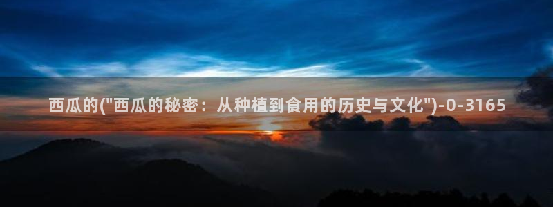 我的前半生免费观看西瓜影院