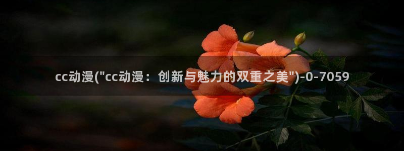 免费看动漫