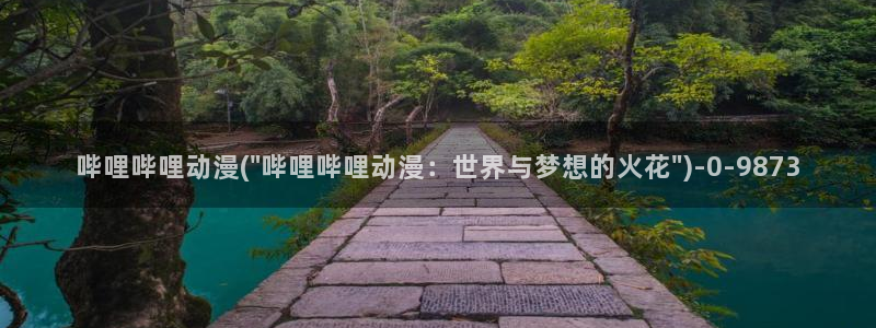 gay动漫