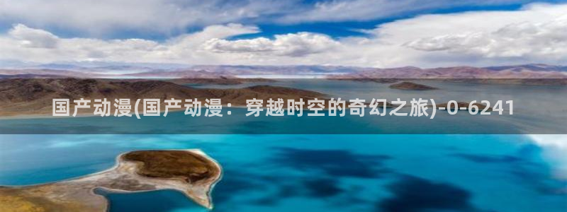 天使动漫网
