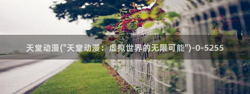 动漫美少女