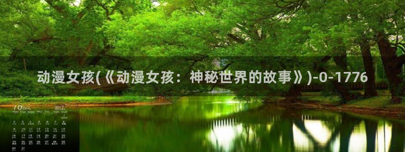 死亡笔记动漫在线观看