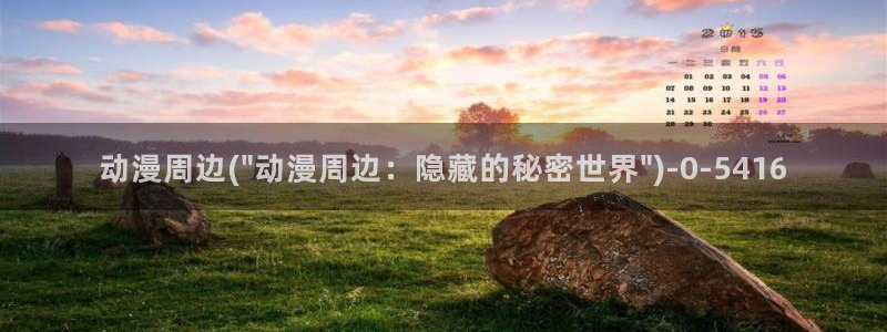 电影动漫