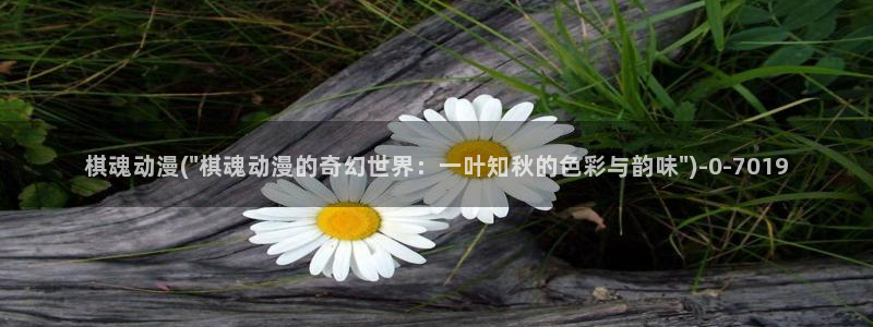 尸鬼动漫