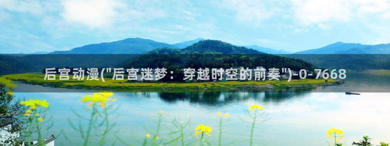 百炼成神动漫