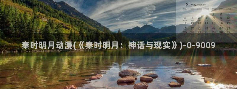 在线动漫