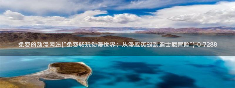 艳母动漫在线观看