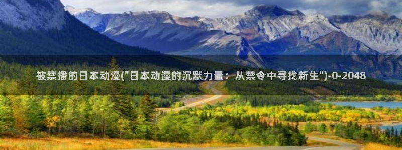 动漫岛