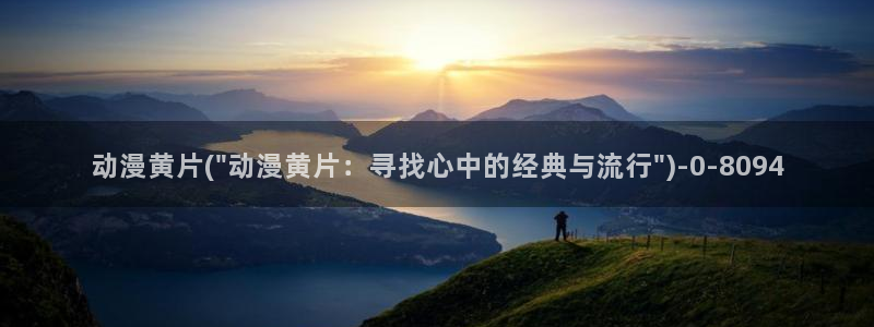 动漫卡片