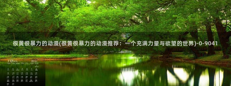 天使动漫论坛