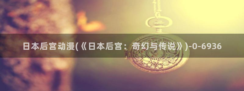 电车痴汉动漫