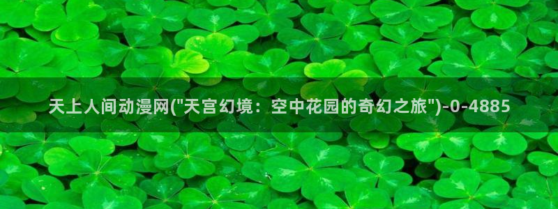 樱花动漫下载