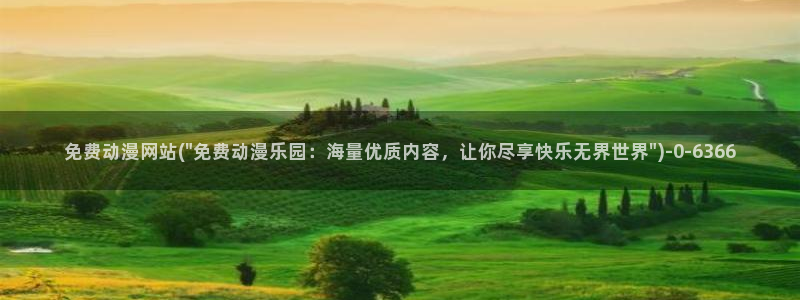 变身动漫
