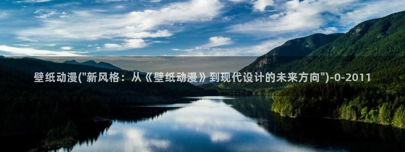动漫免费看