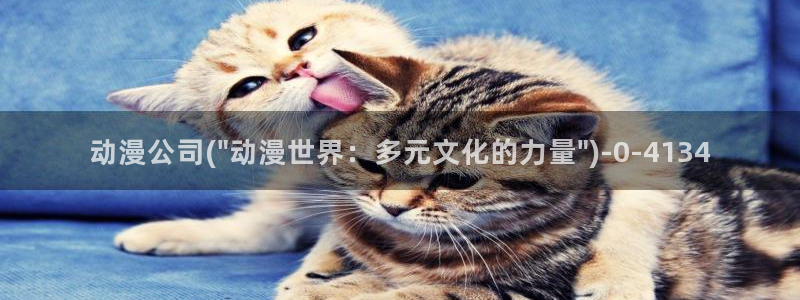 橘子动漫