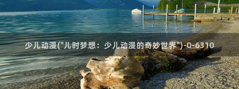 火影同人动漫