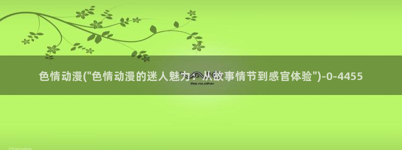黑猫动漫